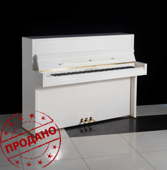 Пианино C. Bechstein Millenium 116K (BU) белое